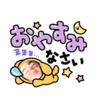 たっくんandけいちゃん（個別スタンプ：3）