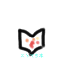 まいアイス（個別スタンプ：3）