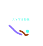 まいアイス（個別スタンプ：7）