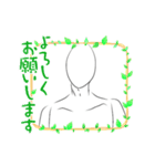 てつおのワイワイスタンプ（個別スタンプ：2）