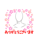 てつおのワイワイスタンプ（個別スタンプ：5）