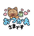 可愛い天使、（個別スタンプ：5）