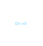 煽る専門スタンプ（個別スタンプ：1）