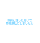 煽る専門スタンプ（個別スタンプ：4）