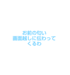 煽る専門スタンプ（個別スタンプ：7）