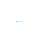 煽る専門スタンプ（個別スタンプ：8）