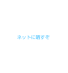 煽る専門スタンプ（個別スタンプ：11）
