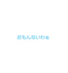 煽る専門スタンプ（個別スタンプ：19）
