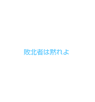 煽る専門スタンプ（個別スタンプ：21）
