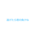 煽る専門スタンプ（個別スタンプ：22）