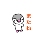 ぺんちゃん1（個別スタンプ：3）