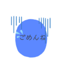 毎日使える便利スタンプッ（個別スタンプ：5）