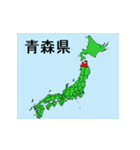 日本の都道府県地図 その1（個別スタンプ：2）