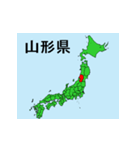 日本の都道府県地図 その1（個別スタンプ：6）