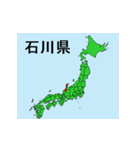 日本の都道府県地図 その1（個別スタンプ：17）