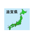 日本の都道府県地図 その2（個別スタンプ：1）