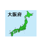 日本の都道府県地図 その2（個別スタンプ：3）