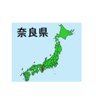 日本の都道府県地図 その2（個別スタンプ：5）