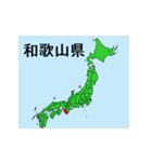 日本の都道府県地図 その2（個別スタンプ：6）