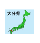 日本の都道府県地図 その2（個別スタンプ：20）