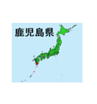日本の都道府県地図 その2（個別スタンプ：22）