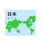 日本の都道府県地図 その2（個別スタンプ：24）