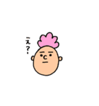 シンプルアフロ（個別スタンプ：2）