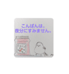 私の幸せな時間3（個別スタンプ：4）