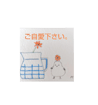 私の幸せな時間3（個別スタンプ：6）