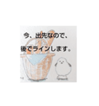 私の幸せな時間3（個別スタンプ：7）