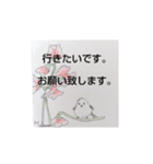私の幸せな時間3（個別スタンプ：8）