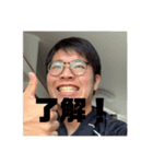 赤迫の了解スタンプ（個別スタンプ：7）