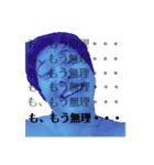 きょうすけたん。（個別スタンプ：6）