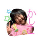 しまちよたけ2（個別スタンプ：9）