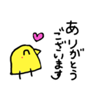 小学生の頃によく描いていたひよこさん（個別スタンプ：5）