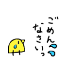 小学生の頃によく描いていたひよこさん（個別スタンプ：6）