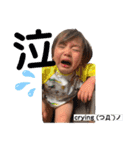 Tayga's stamp（個別スタンプ：32）