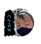 愉快なファミリーpart1（個別スタンプ：1）