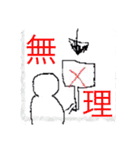TGY様（個別スタンプ：2）
