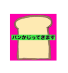 TGY様（個別スタンプ：3）