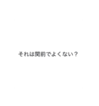 TGY様（個別スタンプ：17）