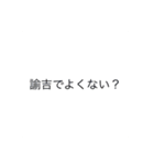 TGY様（個別スタンプ：18）
