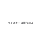 TGY様（個別スタンプ：19）