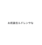 TGY様（個別スタンプ：20）