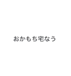 TGY様（個別スタンプ：22）
