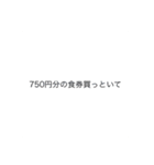 TGY様（個別スタンプ：23）