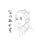 ヒーローとなつみさん（個別スタンプ：1）