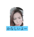 いろいろあって❗️（個別スタンプ：11）