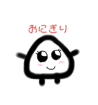 おにぎりちゃんは元気だよ（個別スタンプ：1）