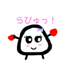 おにぎりちゃんは元気だよ（個別スタンプ：10）